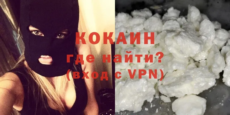 КОКАИН FishScale Уфа