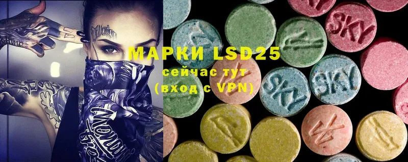 LSD-25 экстази кислота  даркнет сайт  kraken как войти  Уфа 