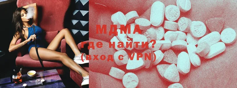 MDMA кристаллы  наркота  Уфа 