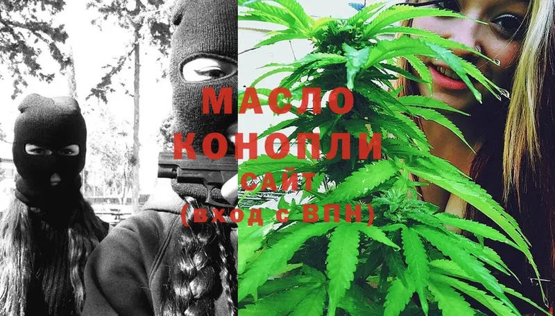 ТГК THC oil  где купить наркоту  KRAKEN ссылки  Уфа 